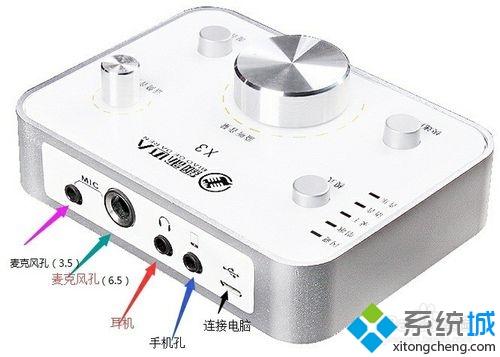 笔记本电脑怎么连接外置声卡？笔记本电脑连接外置声卡的方法