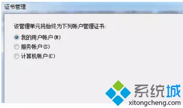 安全证书过期怎么回事？一招解决网页安全证书过期的问题