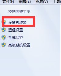 图文详解如何安装声卡驱动 给电脑安装声卡驱动的详细教程