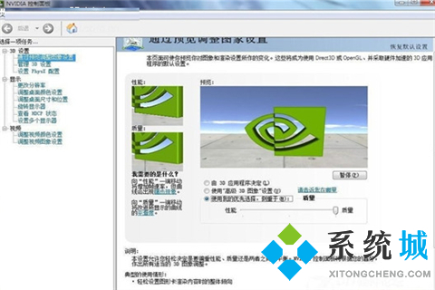 系统优化软件排行榜(系统优化软件大全推荐)