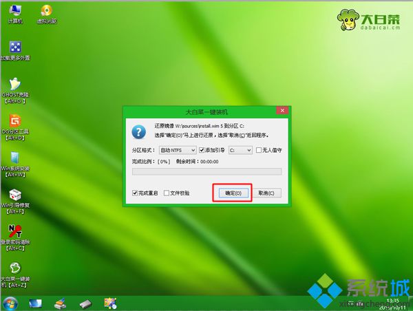 正版win7安装教程|怎么安装正版win7
