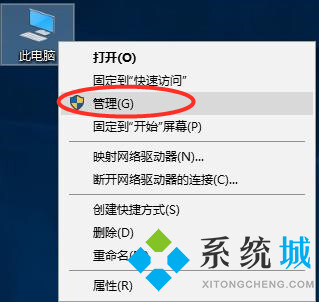win10磁盘占用率100%是什么原因(win10磁盘占用率100%怎么解决)