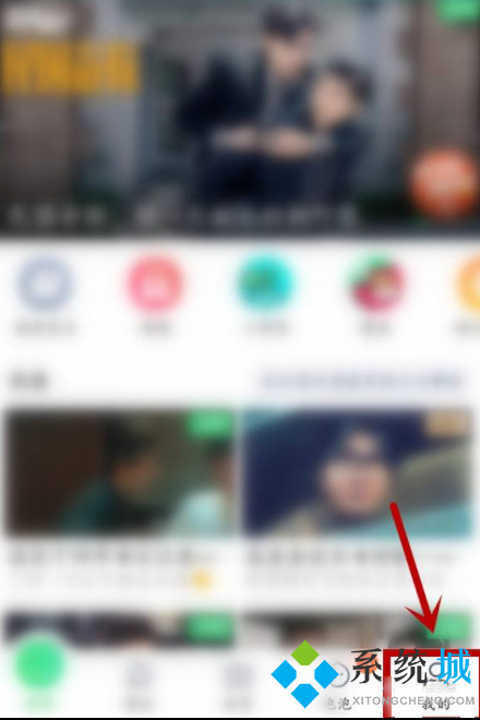 爱奇艺兑换码激活入口(爱奇艺激活码使用方法)