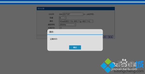 电脑上网慢手机却很快如何解决_手机上网速度快电脑慢的解决方法