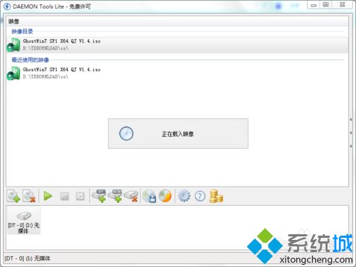 win7系统如何安装使用DAEMON Tools Lite