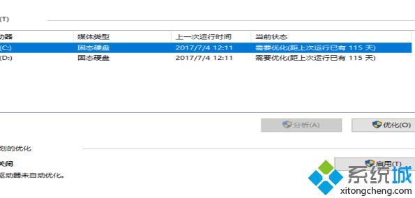 win10更新之后我的电脑打开速度变慢怎么办_win10我的电脑打开慢解决方法