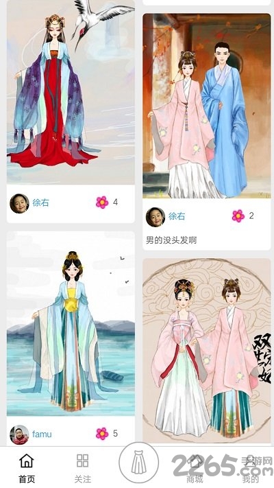 彩虹堂古装小游戏官方版本 v2.2.6 安卓最新版本 0