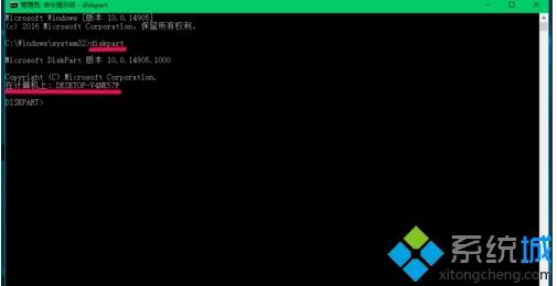 Win10怎么把磁盘格式化成exfat格式(使用命令格式化磁盘为exfat的方法)