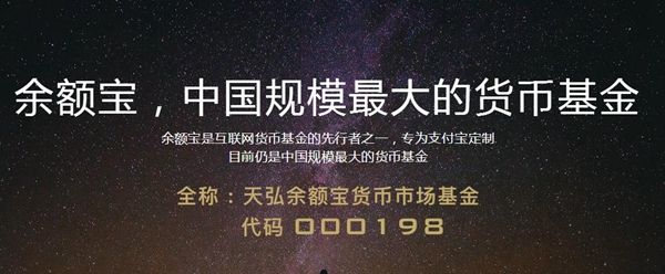 《支付宝》余额宝收益计算规则说明