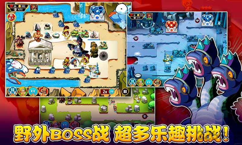 偶滴神td英雄解锁破解版(带数据包) v2.0.0 安卓免费版 2