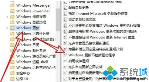 如何关闭显卡驱动更新_关闭系统显卡驱动自动更新的方法