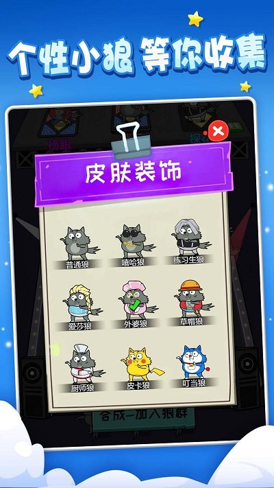 饿狼传说手机版 v1.0.0 安卓版 2