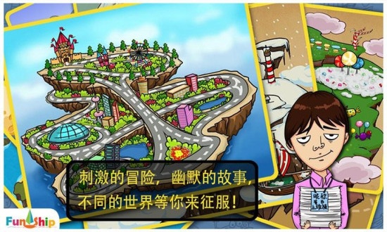 找你妹游戏官方正版 v6.0.9 安卓版 1