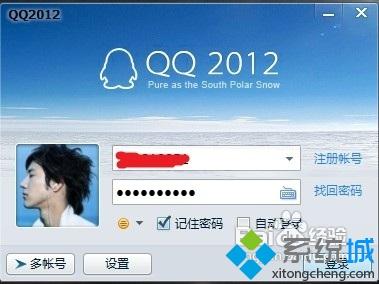 win7系统怎么用按键精灵？高手教你使用按键精灵的方法