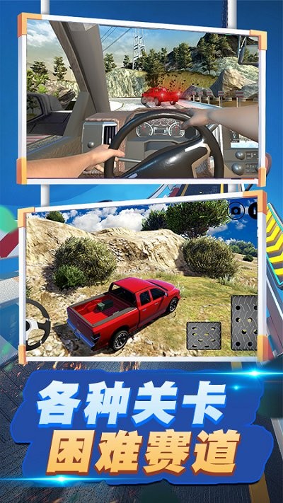 极限飙车最新版 v1.8 安卓版 2