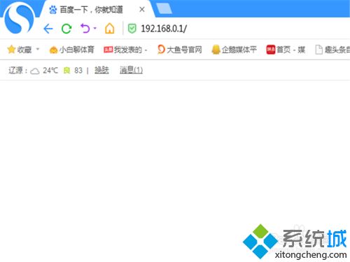 怎么设置路由器wifi密码(wifi路由器设置密码方法)