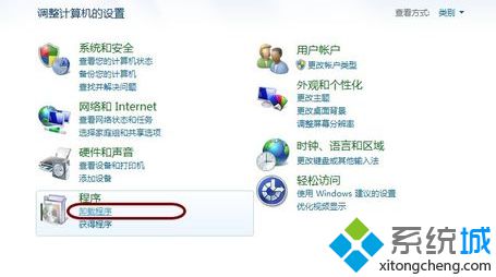 电脑中彻底删除Windows Search功能的方法6