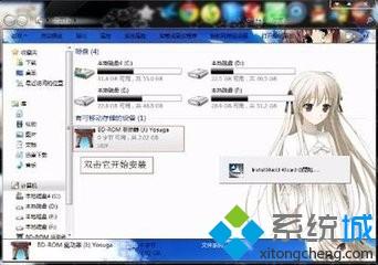 win7虚拟光驱如何使用？虚拟光驱的使用教程