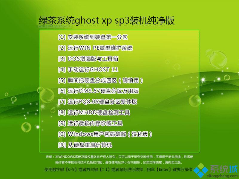 windows xp迷你版下载_windows xp迷你版官网下载地址