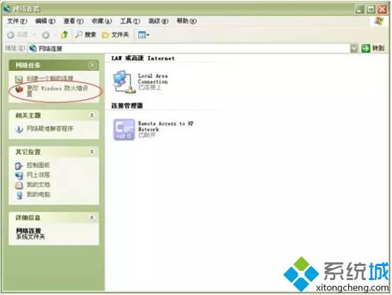 打印机不能共享怎么办|无法连接共享打印机的解决方案