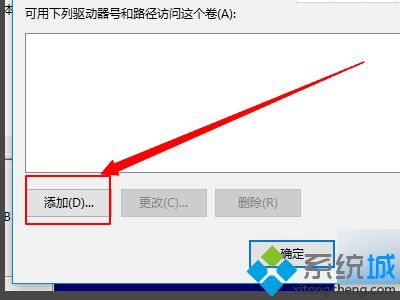 设备准备就绪但是不显示硬盘怎么办_移动硬盘电脑能识别但无图标怎么解决