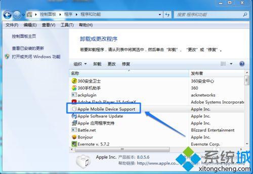 iphone6连接电脑没反应怎么回事？iphone6连接电脑没反应的解决方法