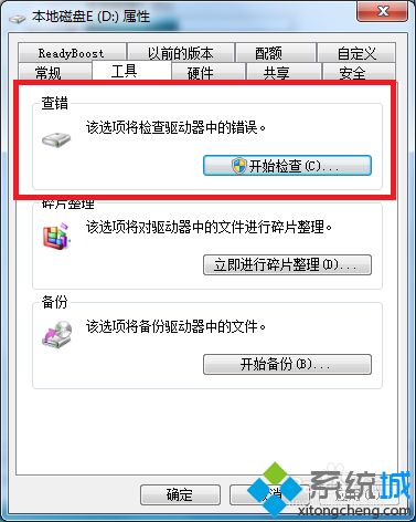 硬盘慢怎么修复_硬盘读取速度变慢的解决方法
