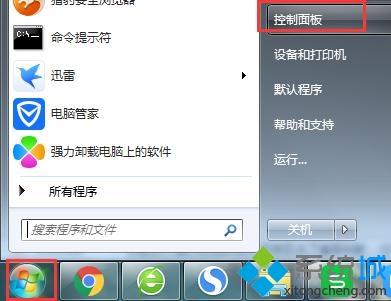 电脑显示插头已拔出怎么办|电脑不断提示插头拔出解决办法