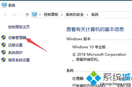 win10键盘没坏就是打不出字怎么办_一招解决键盘打不出字的问题