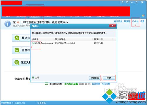 电脑开机桌面显示不出来的详细解决办法