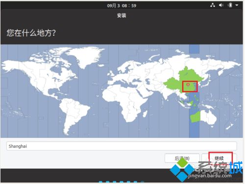 乌班图如何安装_安装ubuntu步骤