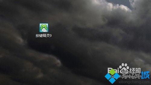 win7系统怎么用按键精灵？高手教你使用按键精灵的方法