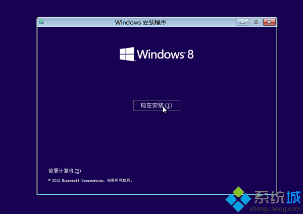 原版系统盘自带的分区工具进行分区 图3