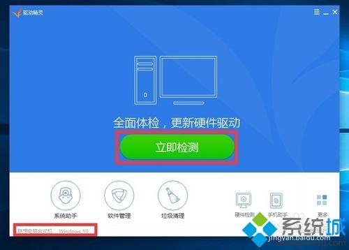 win10分辨率变低怎么回事(win10分辨率太低无法上调的处理办法)
