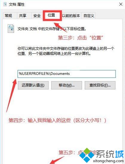 Win10系统进入战地5时卡在序章如何解决