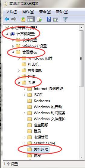 笔记本关不了机怎么办_解决笔记本突然关不了机的办法
