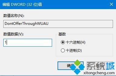 Win10系统怎么删除屏蔽kb890830(微软恶意软件删除工具)