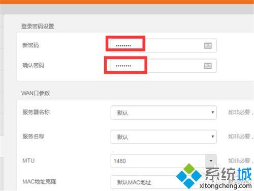 如何设置路由器wifi密码_wifi路由器设置密码方法