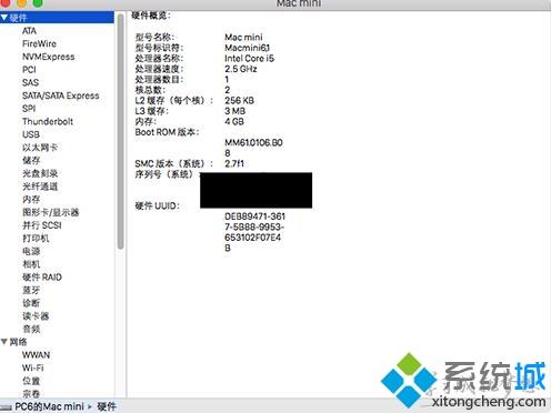 mac电脑配置怎么查看？检测mac电脑配置的详细步骤