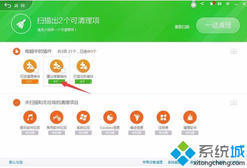 电脑使用浏览器提示Shockwave Flash崩溃/未响应如何解决2-3