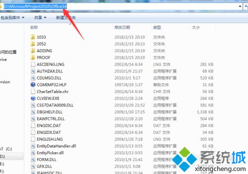 project2010密钥激活码有哪些？用激活码激活project2010的详细步骤