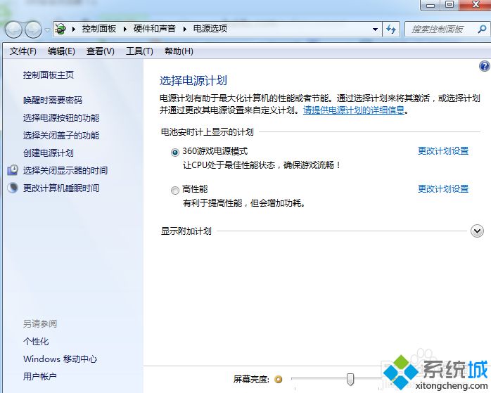 视频时黑屏怎么回事(电脑看视频黑屏但有声音的解决办法)