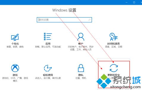 更新windows10的方法是什么_win10如何更新系统