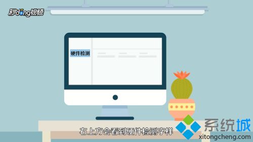 如何测评笔记本电脑性能_笔记本电脑性能检测的方法
