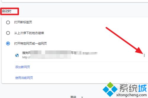 电脑打开谷歌浏览器变成搜狗导航栏怎么回事