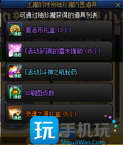 DNF火罐的袖珍罐活动能开出什么(火罐的袖珍罐活动内容介绍)