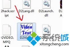 win7玩暗黑破坏神2花屏怎么办|win7玩暗黑破坏神2花屏解决办法