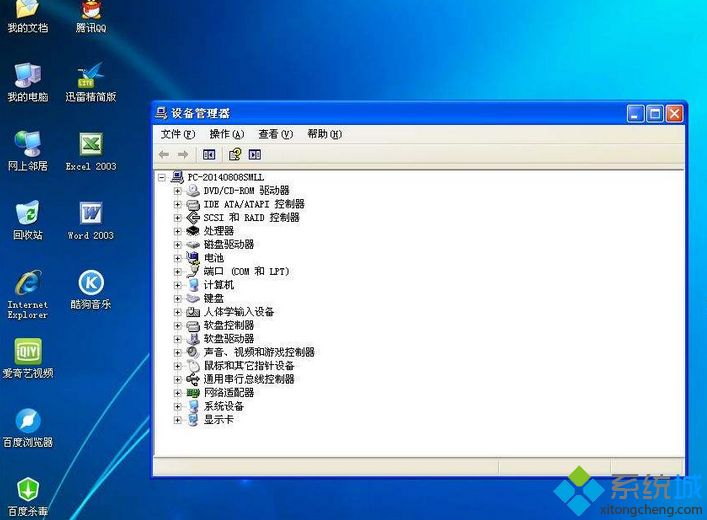 windows(XP系统开机总自检怎么取消)