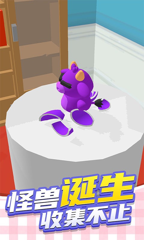 疯狂动物城3d手机游戏