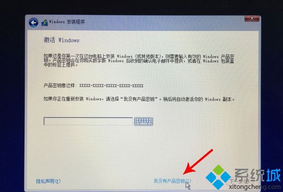 苹果安装win10双系统|苹果笔记本怎么装双系统win10教程